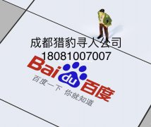 成都私家侦探公司那家靠谱，我想调查老公出轨外遇